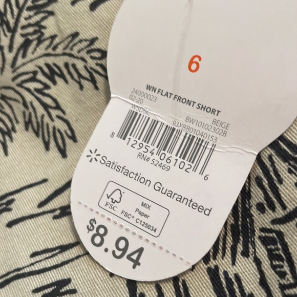 Tropical short set (new) - Picture 7 of 8